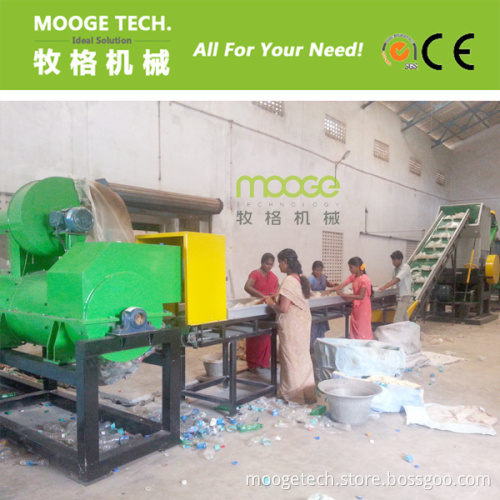 Economical MT-Type Pet Recycling Machine (500kg/hr)